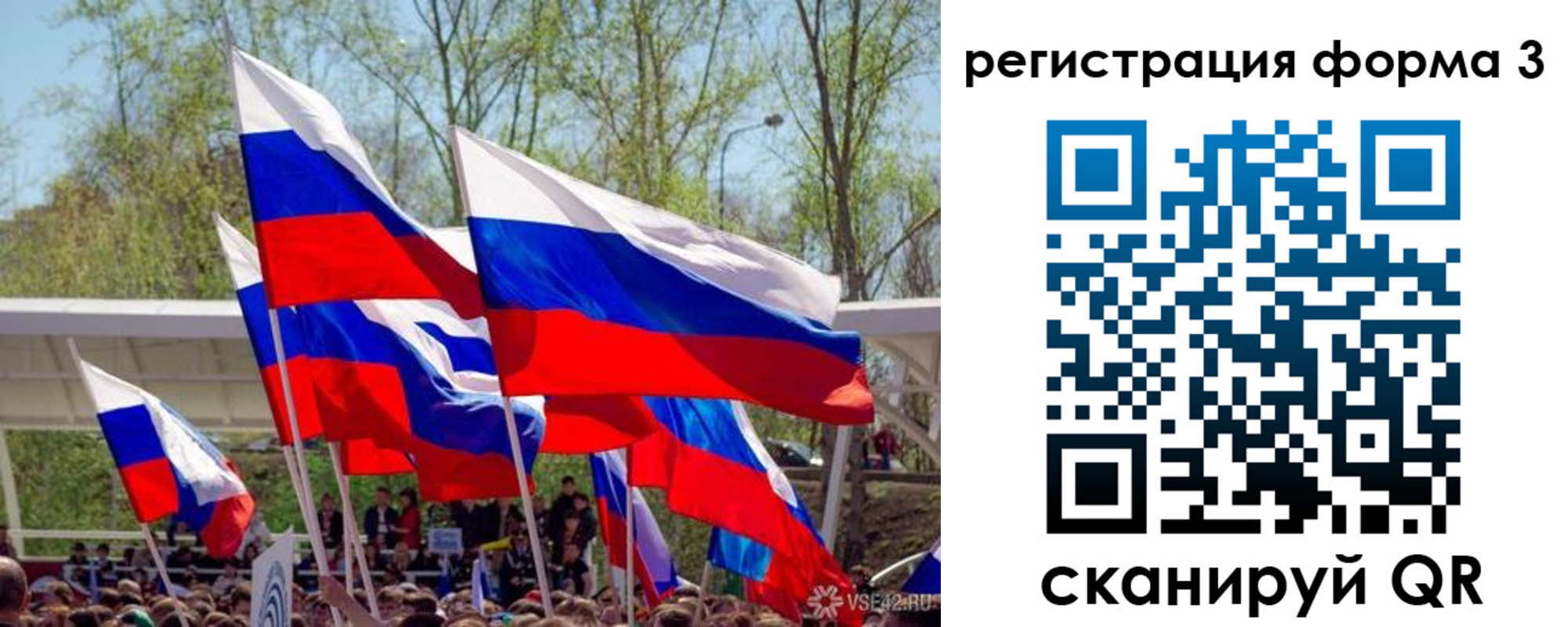 регистрация для дет. сада в Завитинске